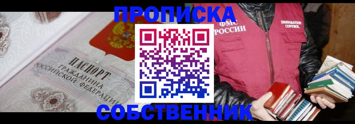 регистрация для дет. сада в Моршанске