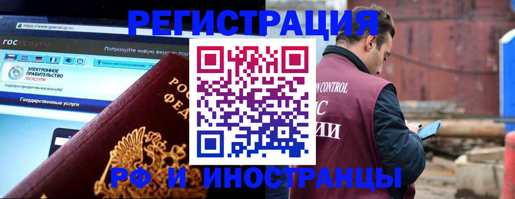 прописка поиск в Моршанске