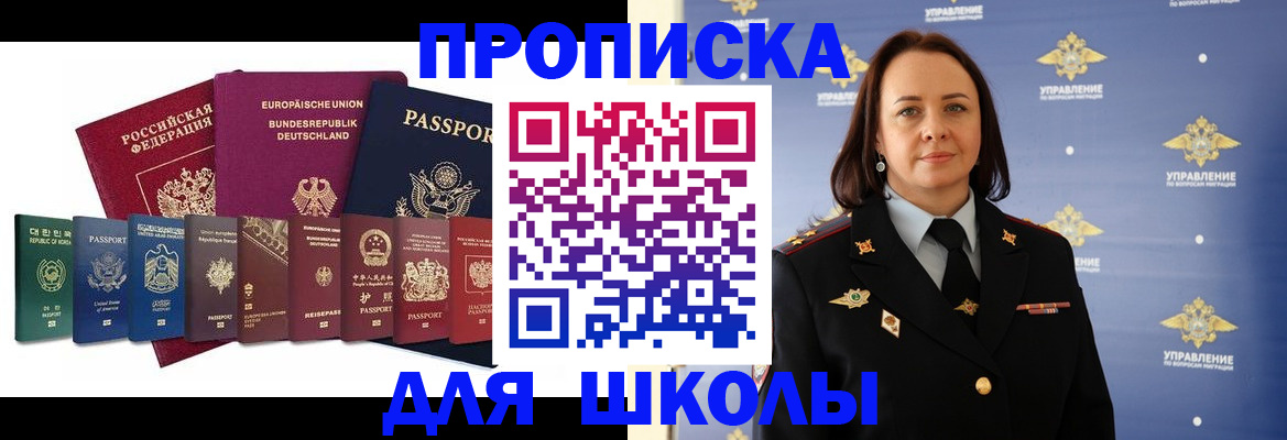 временная регистрация надежно в Моршанске